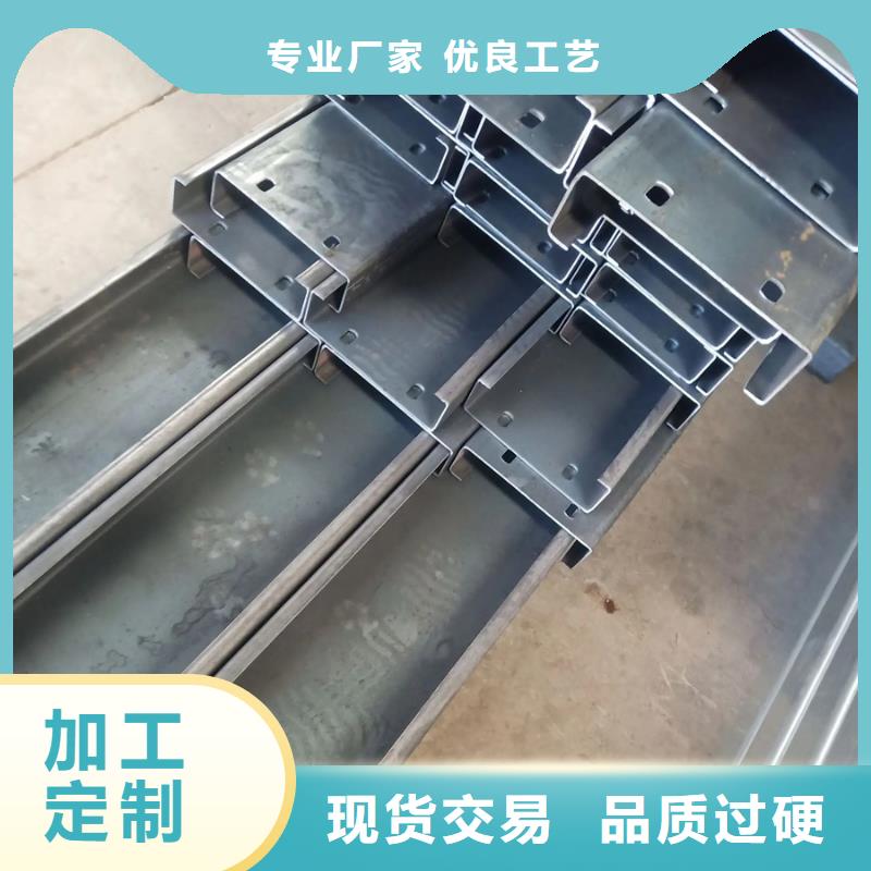 C型鋼_ND槽鋼多種優(yōu)勢(shì)放心選擇