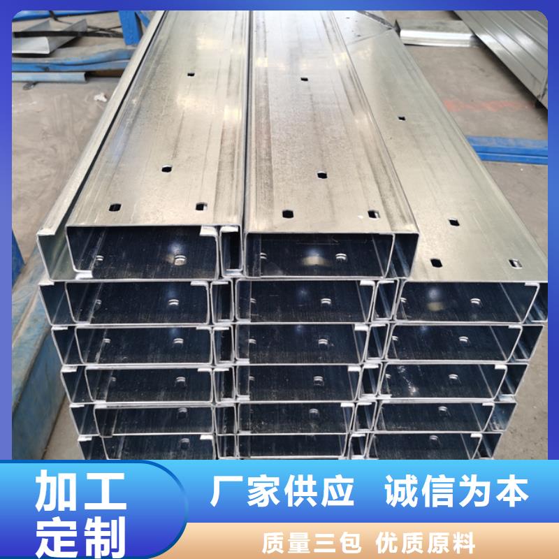 C型钢彩钢板多种规格可选