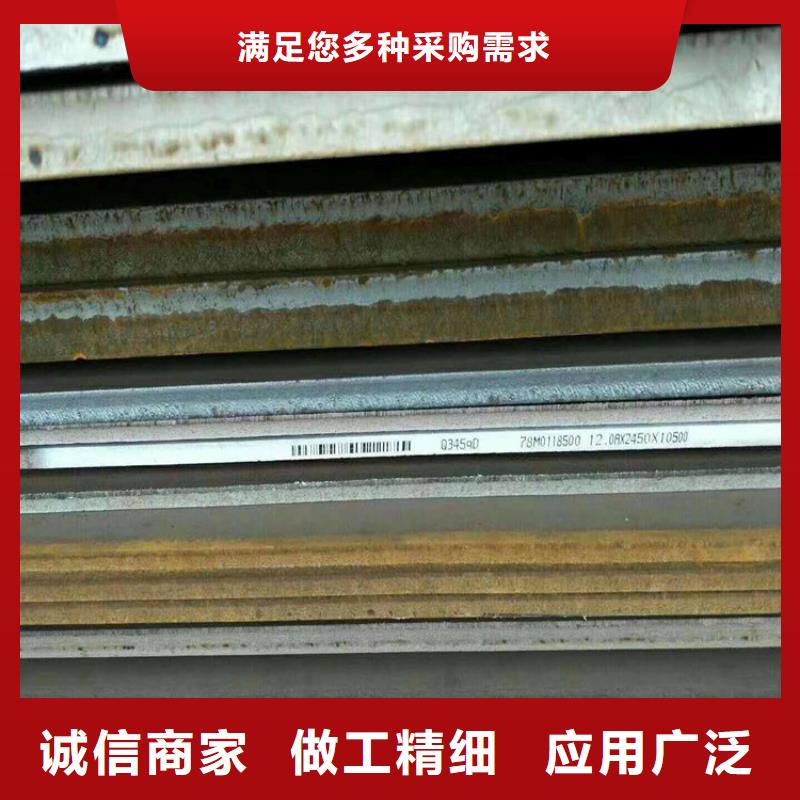 方管日标钢板厂家现货供应