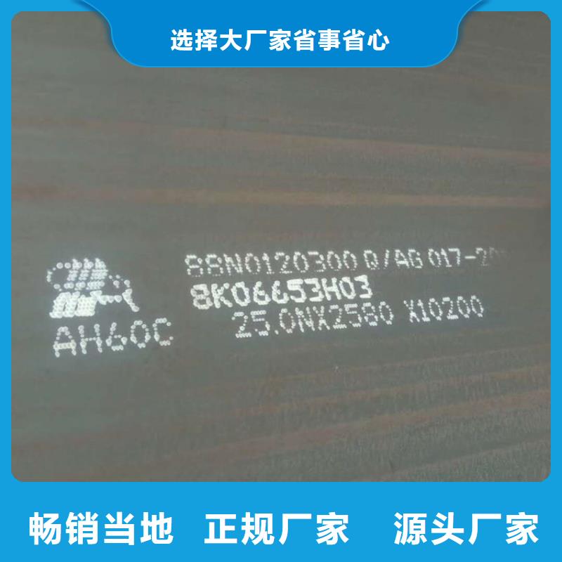 方管德標鋼板源頭廠家經驗豐富