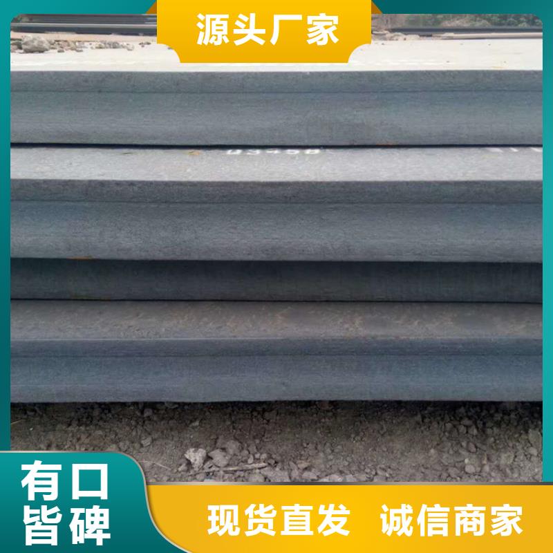 方管日标钢板好产品不怕比