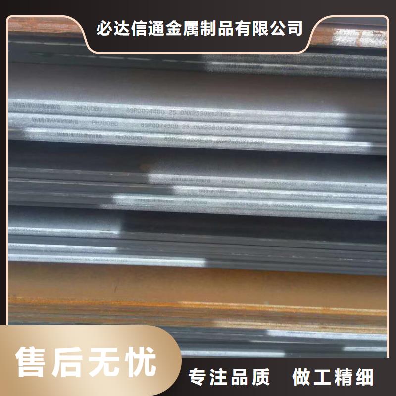 方管德標(biāo)鋼板生產(chǎn)型