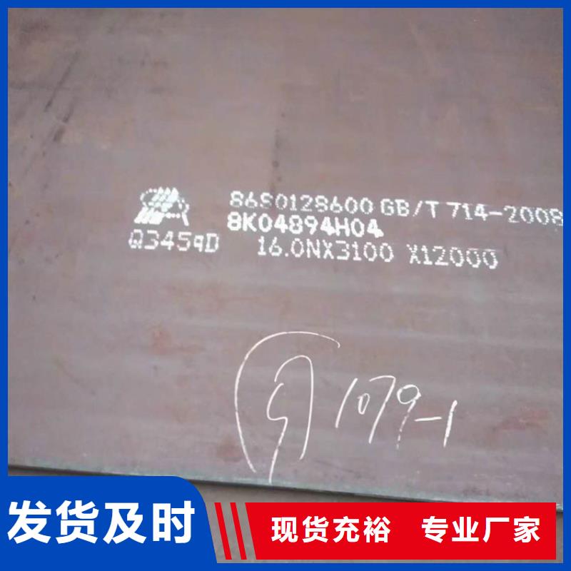 方管德標鋼板源頭廠家經驗豐富