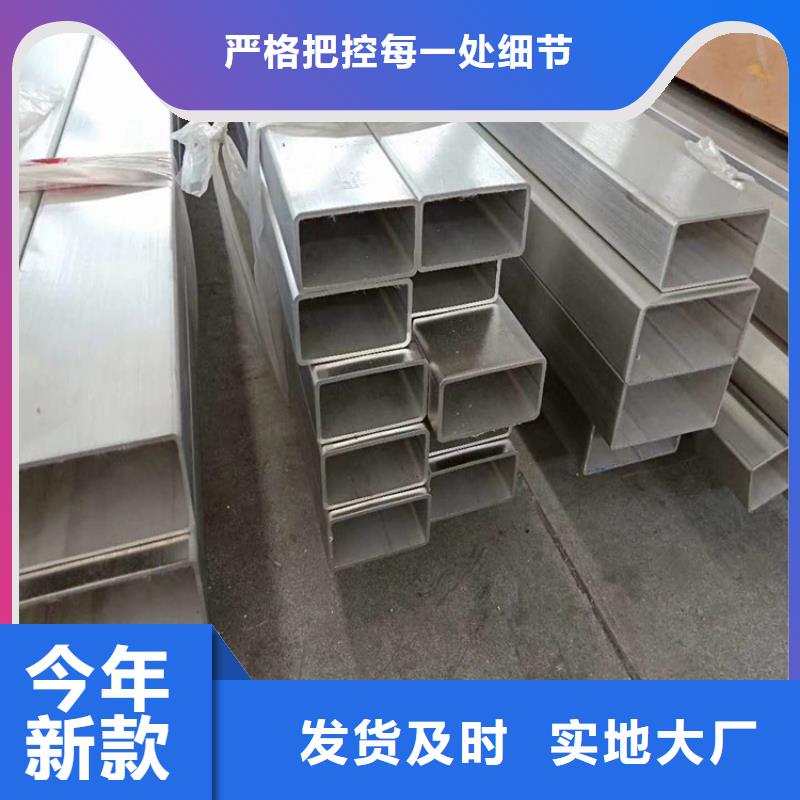方管德標(biāo)鋼板源頭廠家經(jīng)驗(yàn)豐富