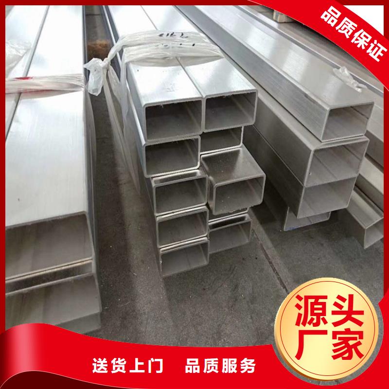 方管德標鋼板源頭廠家經驗豐富