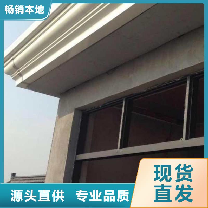天沟 轻钢结构别墅屋檐厂家批发价