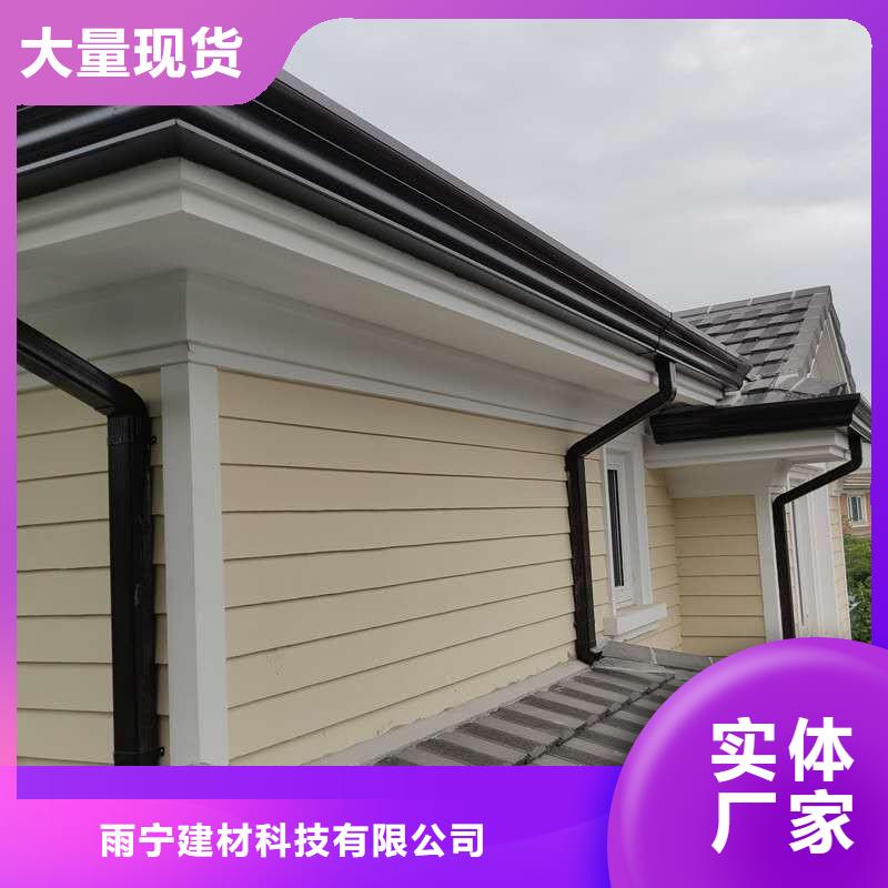 屋檐彩鋁水槽生產(chǎn)廠家
