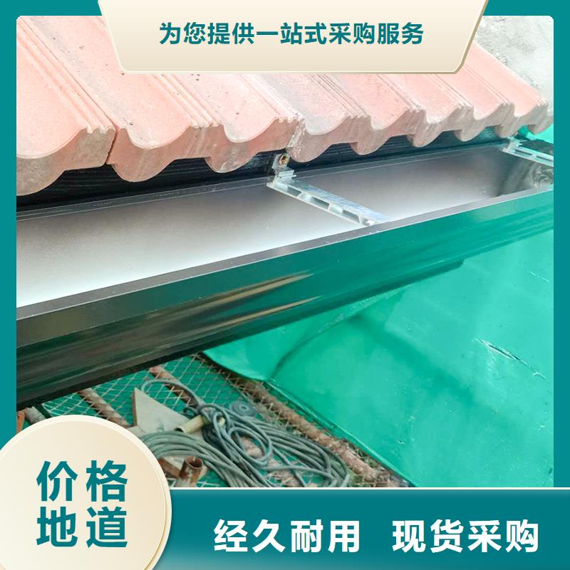 彩鋁成品天溝銷售廠家