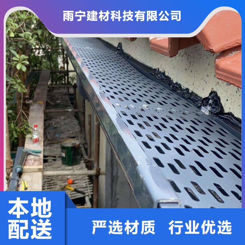 彩鋁落水管規(guī)格