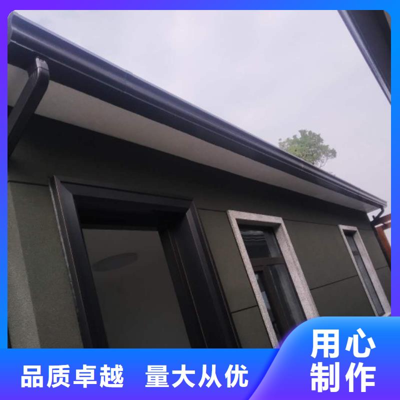 買別墅金屬檐槽全國統(tǒng)一價