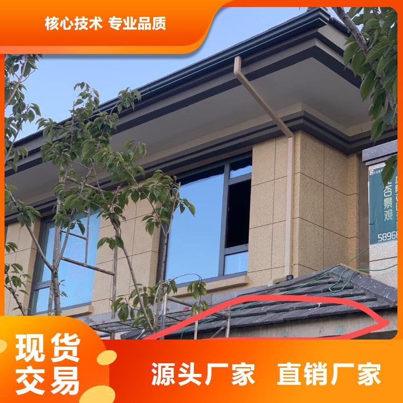 別墅彩鋁檐溝廠家規(guī)格齊全