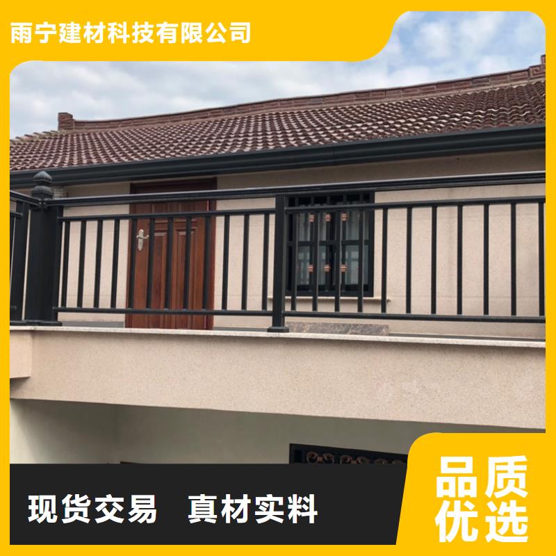 天溝塑料檐溝質(zhì)量好
