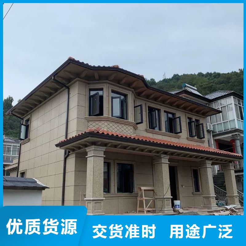 【天溝】-彩鋁天溝發(fā)貨及時