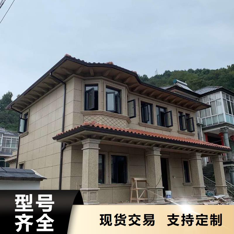  天沟用的放心