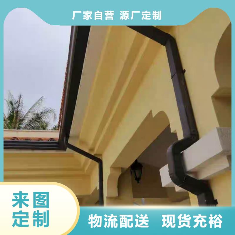 房屋鋁合金雨水管來圖定制