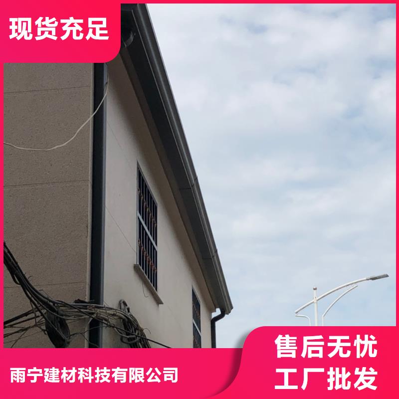 【天溝】-彩鋁天溝發(fā)貨及時