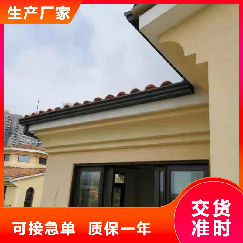 別墅檐槽報(bào)價(jià)