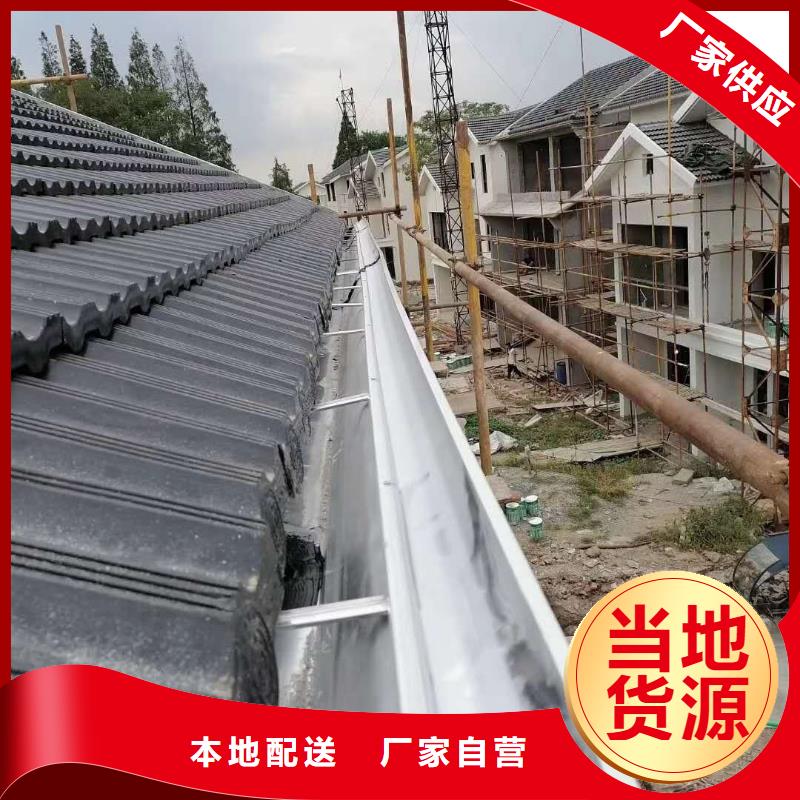 彩鋁落水管規(guī)格