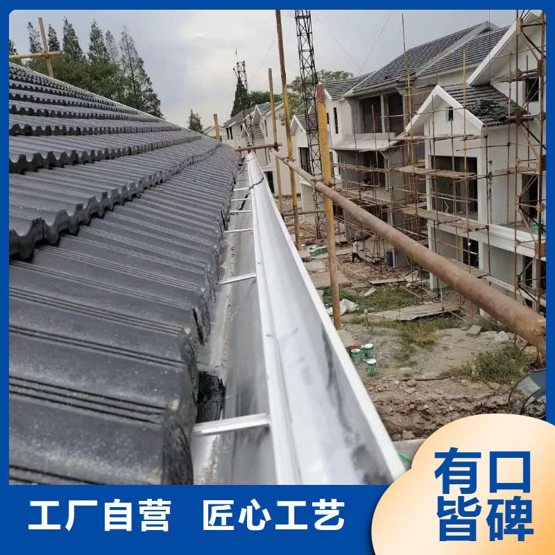 別墅金屬檐槽中心