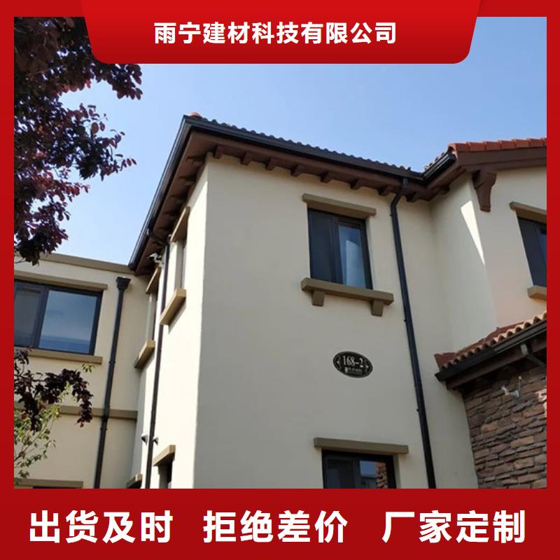 彩鋁檐槽歡迎電詢