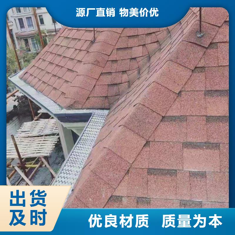 別墅金屬天溝量大從優(yōu)