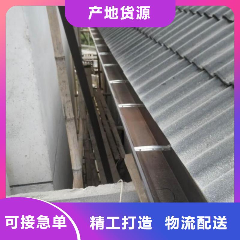 天溝【矩形落水管】工廠價(jià)格