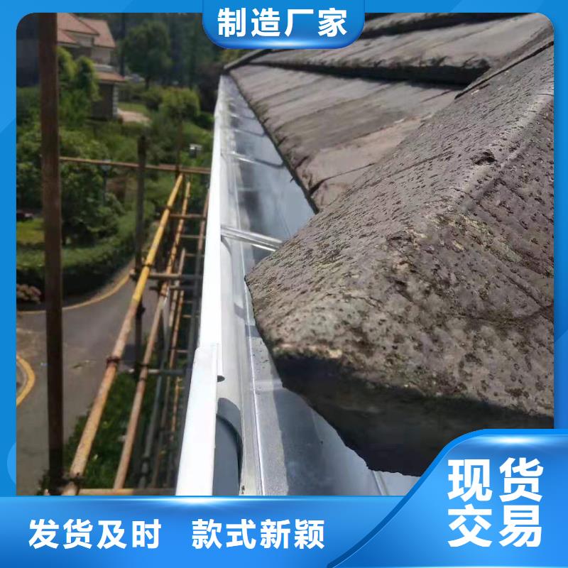 天溝【U型金屬成品雨水槽】實(shí)體廠家大量現(xiàn)貨