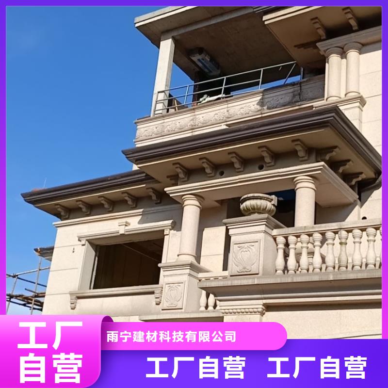 别墅金属檐槽放心购买