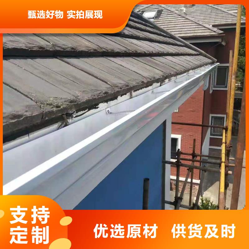金屬雨水槽、金屬雨水槽生產(chǎn)廠家-找盛鋮建材科技有限公司