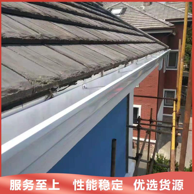 陽(yáng)光房天溝好品質(zhì)