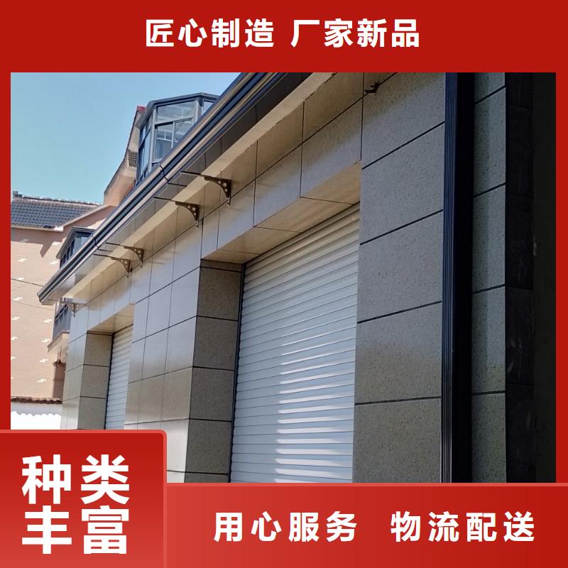 金屬雨水槽、金屬雨水槽生產(chǎn)廠家-找盛鋮建材科技有限公司