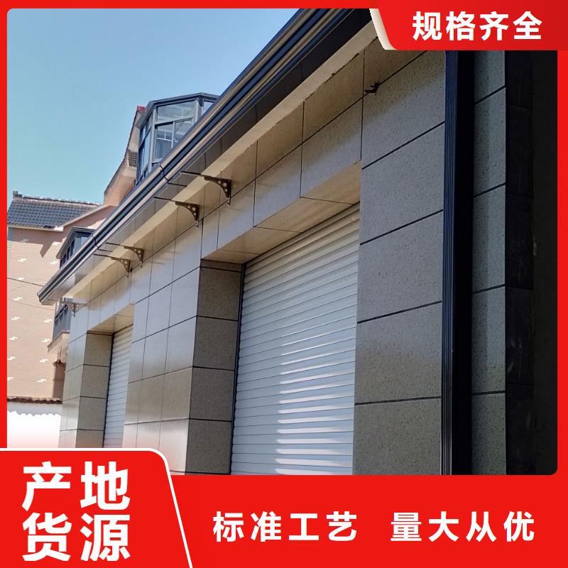 別墅鋁合金檐溝生產(chǎn)廠家