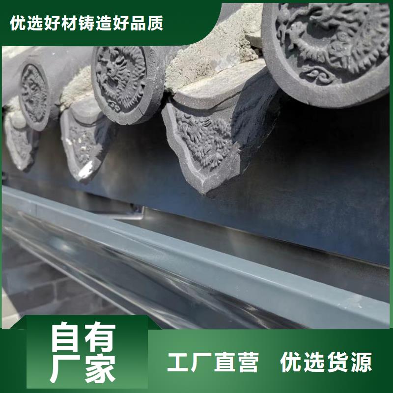 天沟金属6寸雨水槽商家直供
