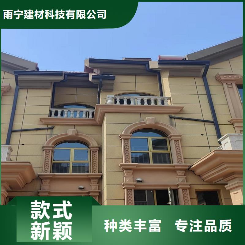 铝合金水沟免费咨询