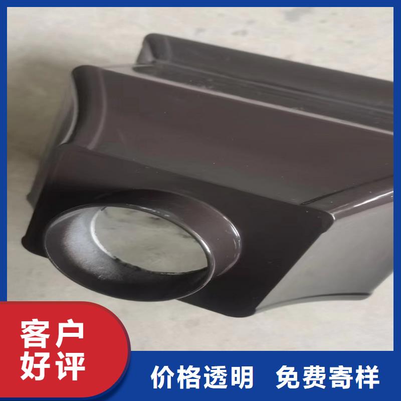 別墅金屬檐槽中心