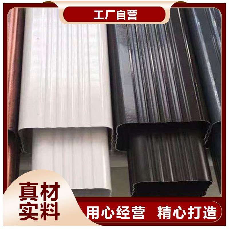 天溝【矩形落水管】工廠價(jià)格