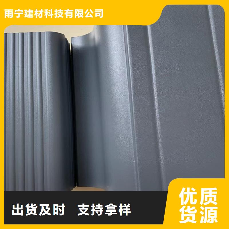 【天溝U型天溝質量不佳盡管來找我】