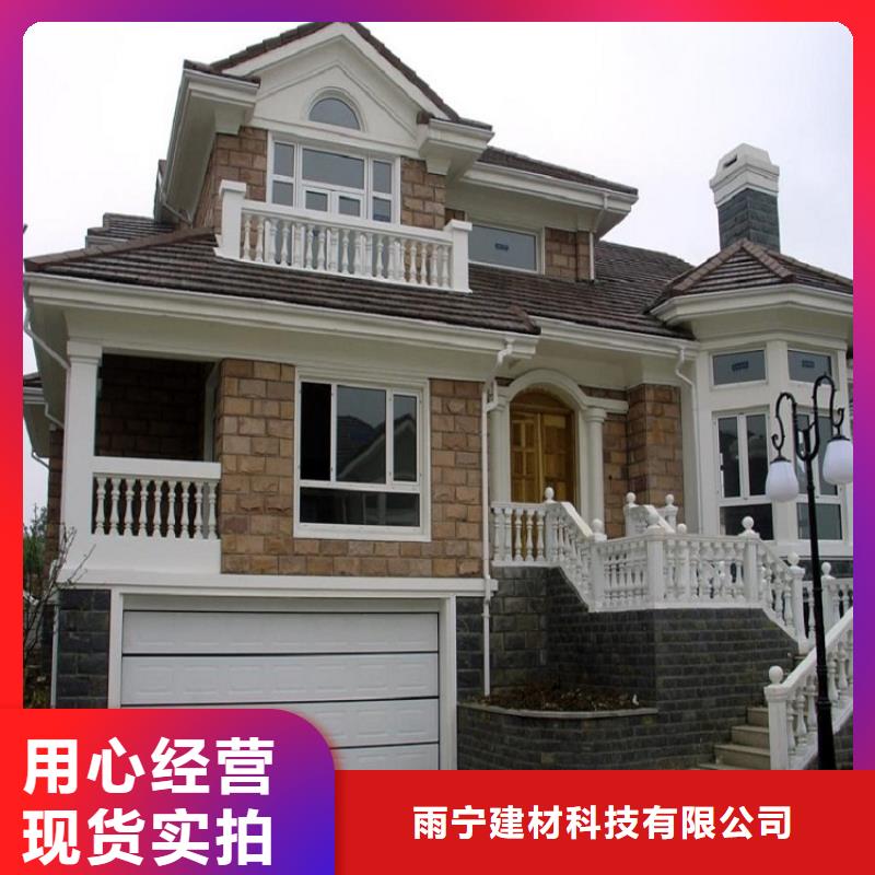 彩鋁檐槽庫存充足