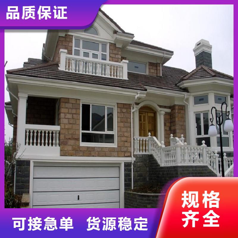 金屬檐溝訂制