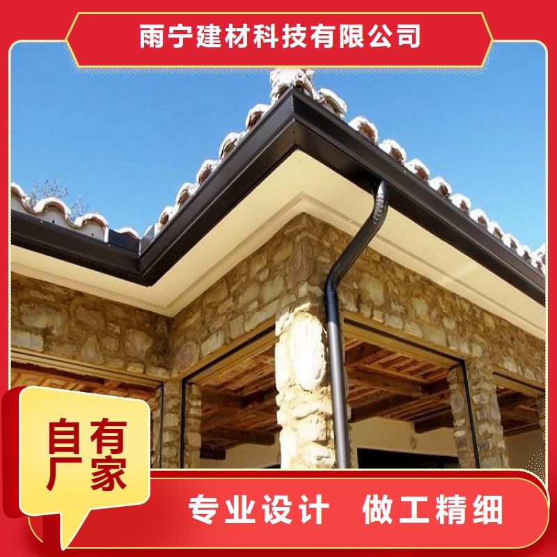 别墅雨水槽质优价廉