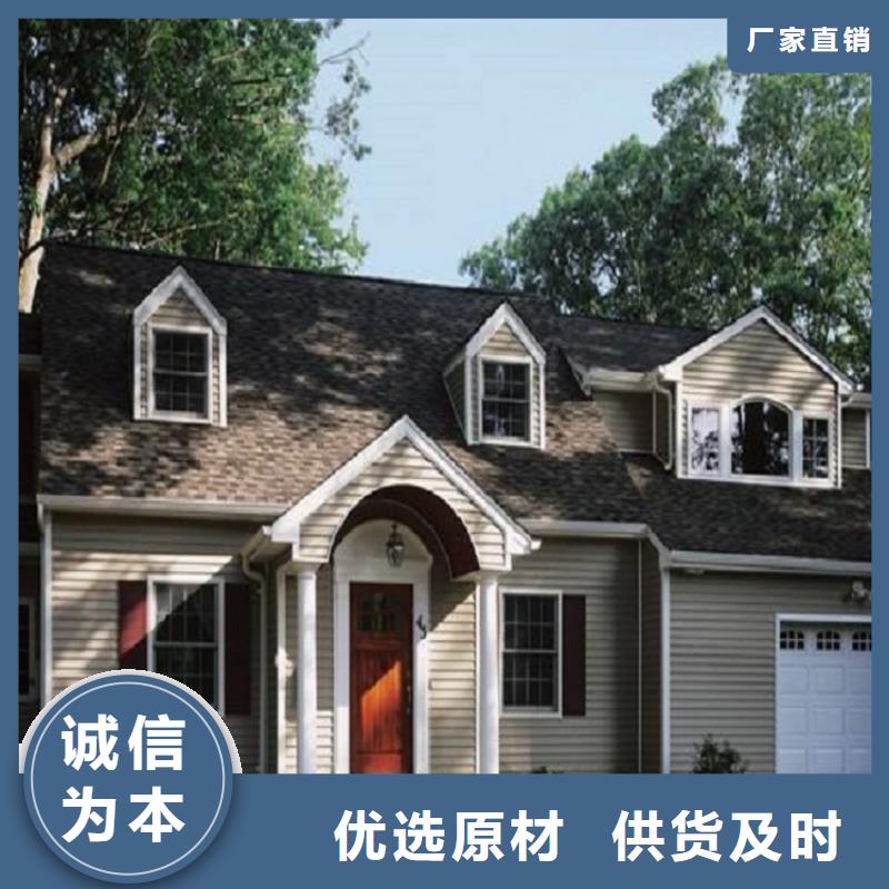 別墅金屬檐槽中心