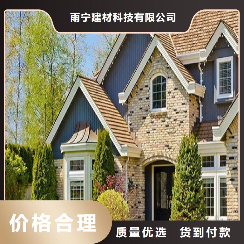 金属落水管学校