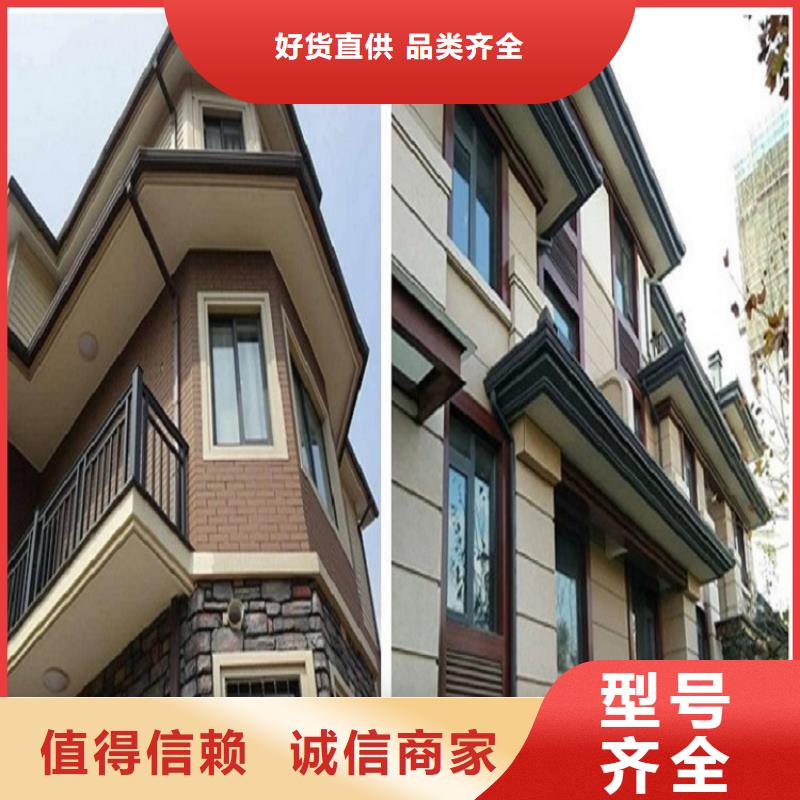 彩鋁成品天溝上門服務(wù)