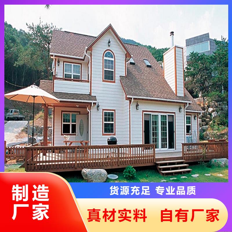別墅檐槽擇優(yōu)