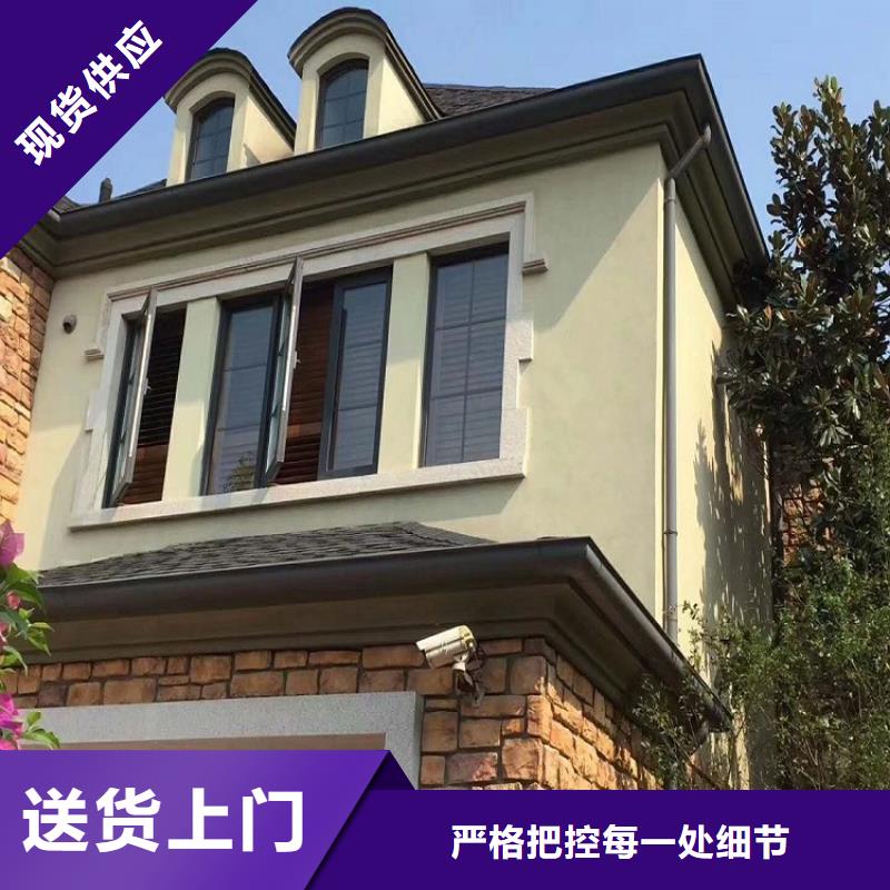 外墻排水雨水管團(tuán)隊(duì)