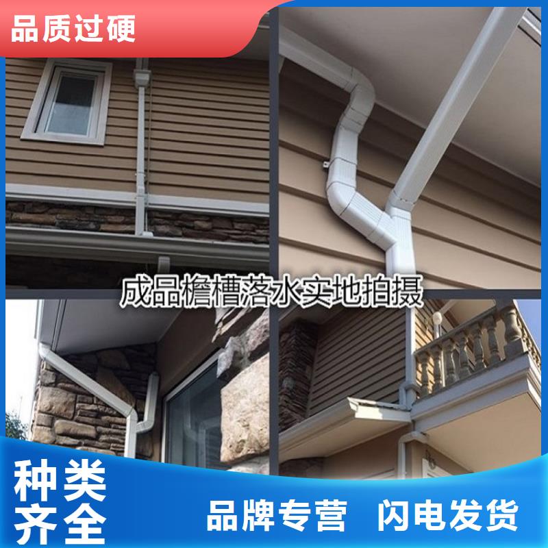彩鋁落水管廠家直供