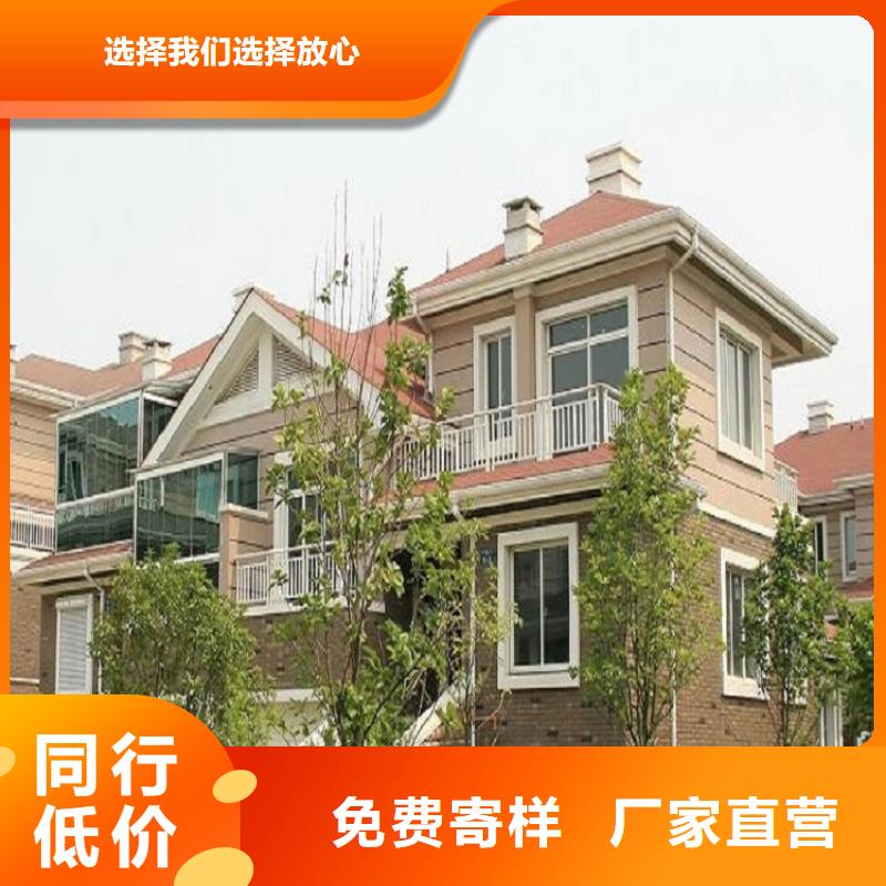 天溝外墻落水管好貨采購