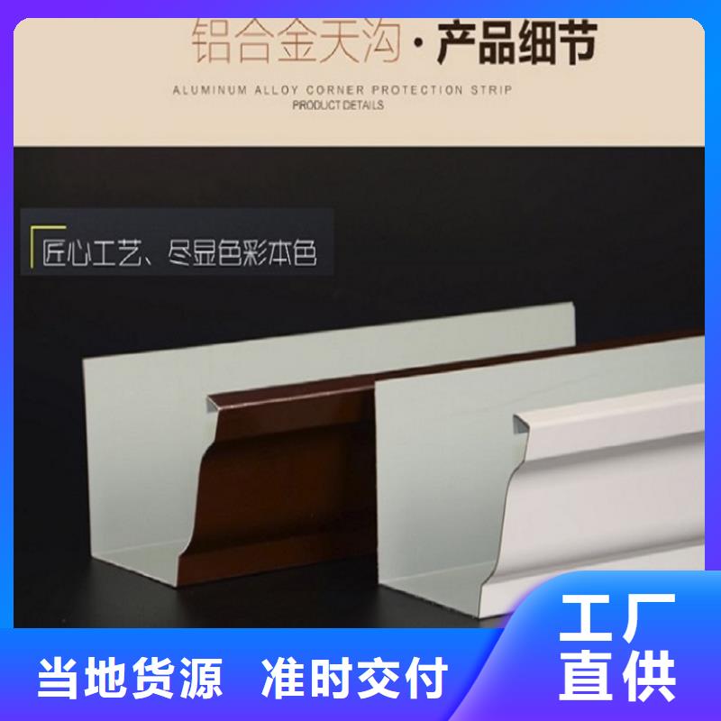 pvc成品天溝_價(jià)格實(shí)在