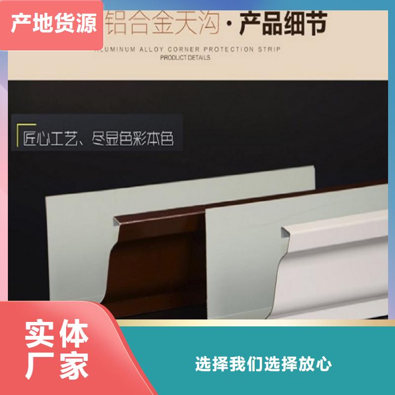 鋁合金落水管質(zhì)量可靠