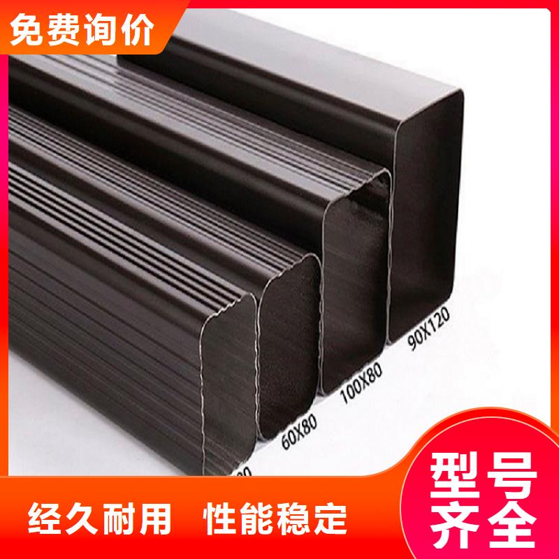 【天溝】鋁合金方形雨水管現(xiàn)貨銷(xiāo)售